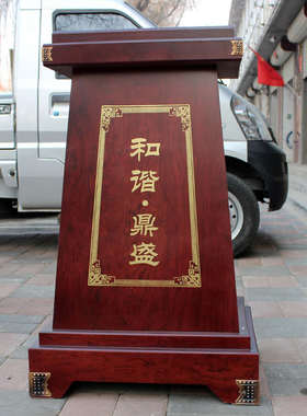 鼎盛千秋通用底座纯铜鼎展台摆放底座文字鼎工艺品支架可通用