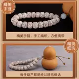 Натуральная подвеска, кольцо из грецкого ореха, четки бодхи