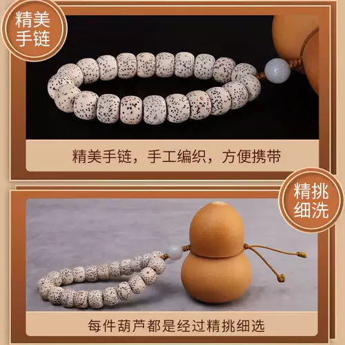 Натуральная подвеска, кольцо из грецкого ореха, четки бодхи