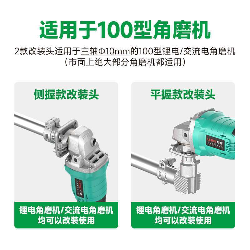 角磨机切割机改装割草机多功能家用小型农用背负式电动除草机神器,淘宝优惠券,粉丝福利购,淘宝优惠卷