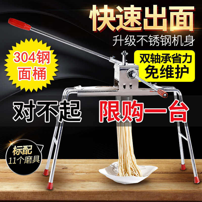 家用饸饹机手动饸机器压面机河洛不锈钢粉条机压络面条机新疆包邮,淘宝优惠券,粉丝福利购,淘宝优惠卷