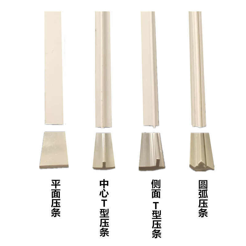 网格百叶门卡条吸塑玻璃门背面T型圆弧胶条塑料装饰收口收边 压条,淘宝优惠券,粉丝福利购,淘宝优惠卷