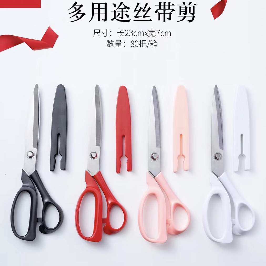 不锈钢花艺丝带剪剪刀剪丝带花艺师专用鲜花花店工具用品资材材料,淘宝优惠券,粉丝福利购,淘宝优惠卷