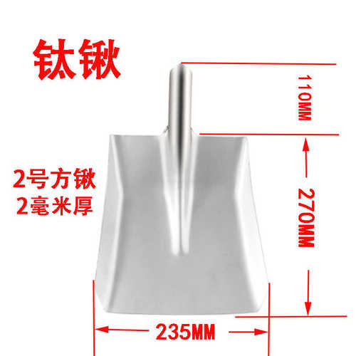 316L不锈钢锹310S方头锹钛锹煤铲洋锨耐酸耐腐蚀化工食品铲子 - 图1