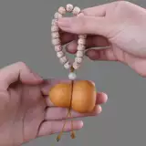 Натуральная подвеска, кольцо из грецкого ореха, четки бодхи