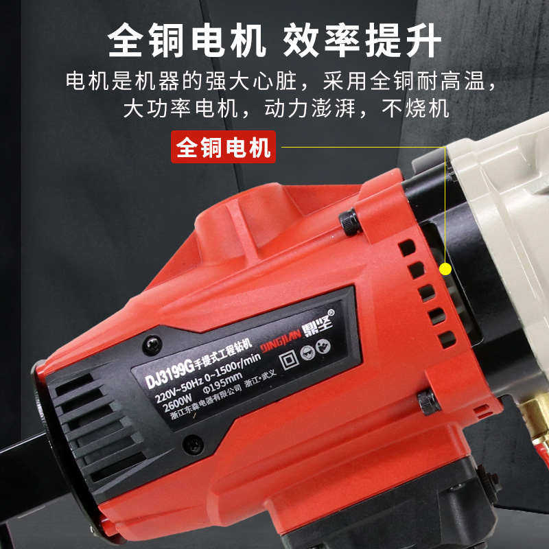 鼎坚水钻机手持机大功率打孔机高转速水磨钻空调油烟机墙壁开孔,淘宝优惠券,粉丝福利购,淘宝优惠卷