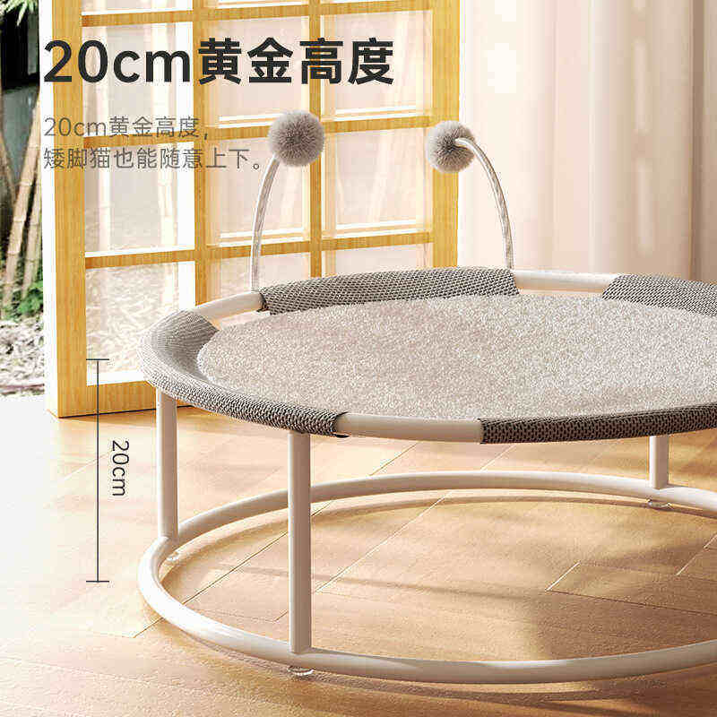 猫窝沙发夏季透气四季通用猫床圆形猫咪吊床宠物夏天摇篮床蹦床,淘宝优惠券,粉丝福利购,淘宝优惠卷