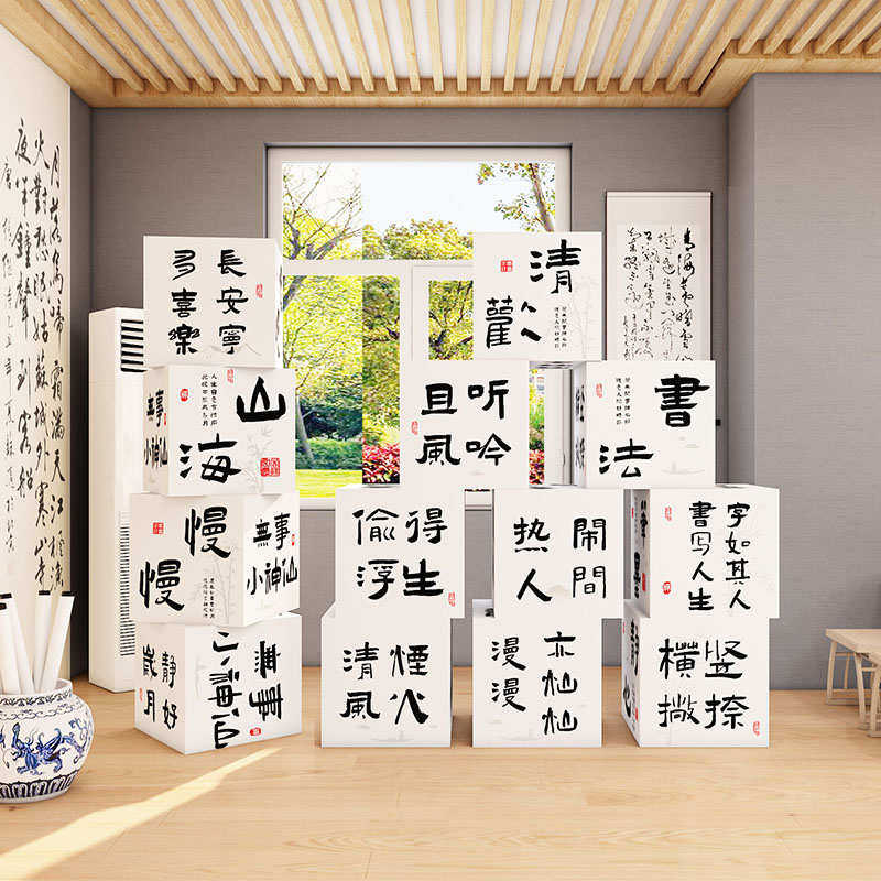 新中式国风硬毛笔书法环创教室布置装饰培训机构场景氛围盒子摆件,淘宝优惠券,粉丝福利购,淘宝优惠卷