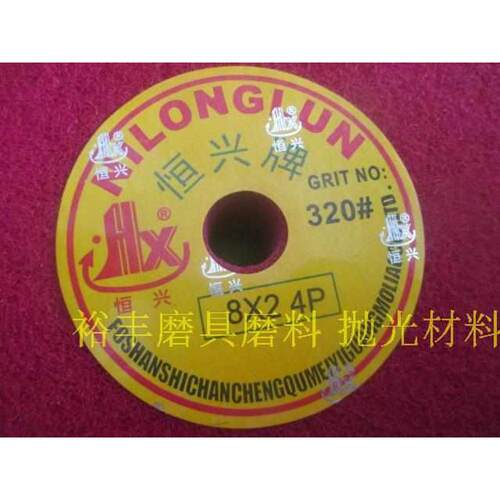 恒兴红色尼龙轮 抛光轮 纤维轮 研磨轮 不织布轮 8*2   3P     4P - 图1