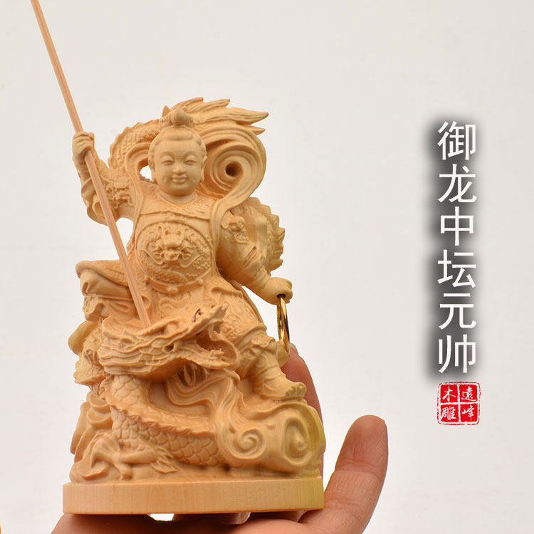 黄杨坛实木工艺品哪吒摆件中太子精雕木雕三太子元帅木雕爷