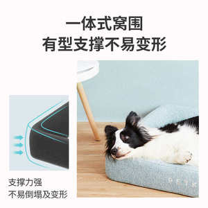 小佩深睡狗窝猫宠物床垫冬天保暖大小型犬记忆海棉垫子狗房可拆洗