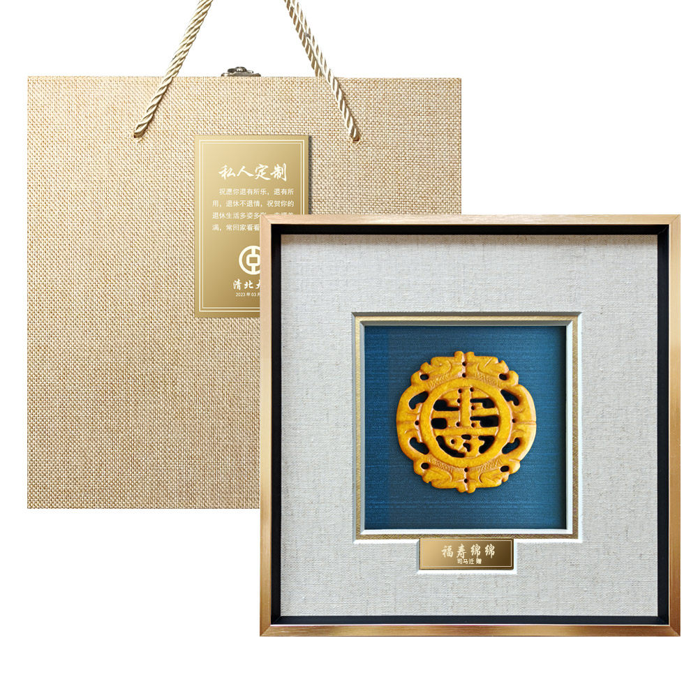 礼过年男女高档高升 退休礼物同事领导办公室生日 定制领导送的