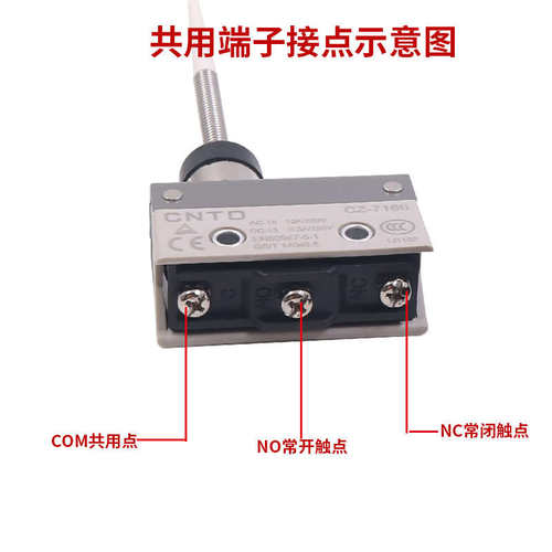 CNTD昌得微动开关行程开关CZ-7166电源微型限位器万向杆小型3脚AZ - 图1