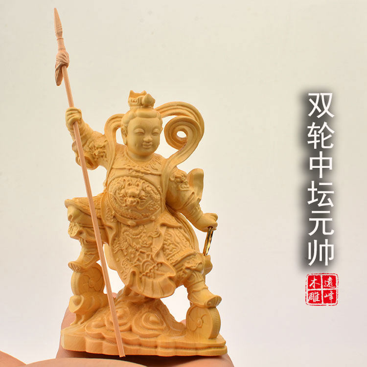 黄杨坛实木工艺品哪吒摆件中太子精雕木雕三太子元帅木雕爷