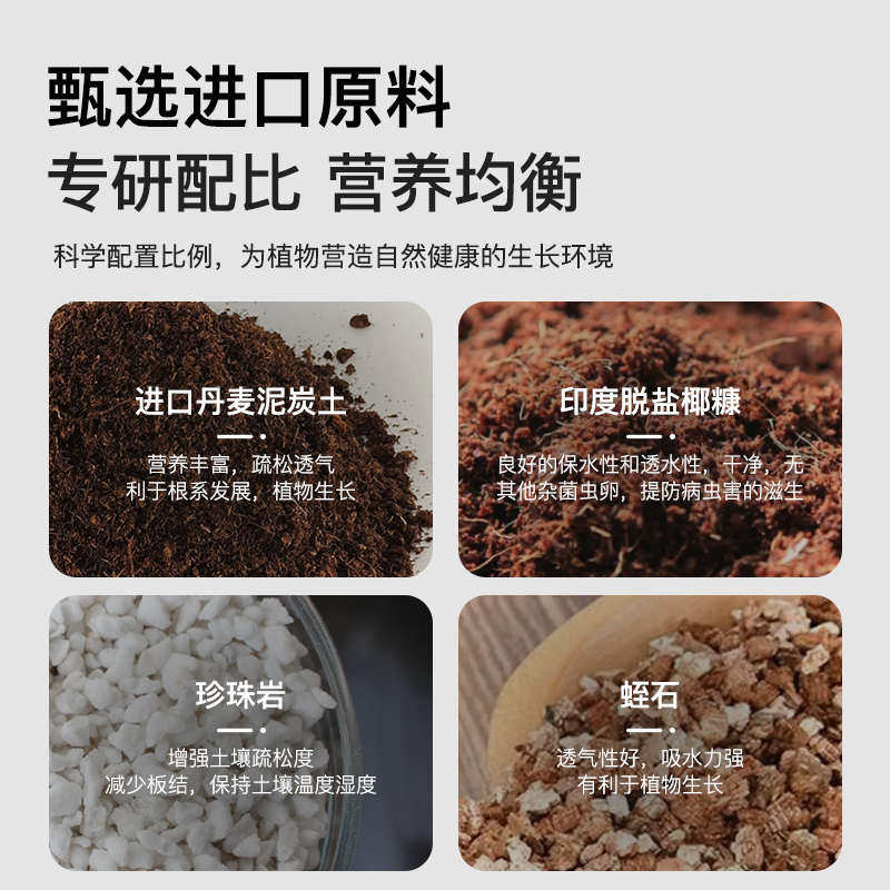 双心多肉专用营养土养花通用型花土种植土花卉月季种菜土壤泥炭土,淘宝优惠券,粉丝福利购,淘宝优惠卷
