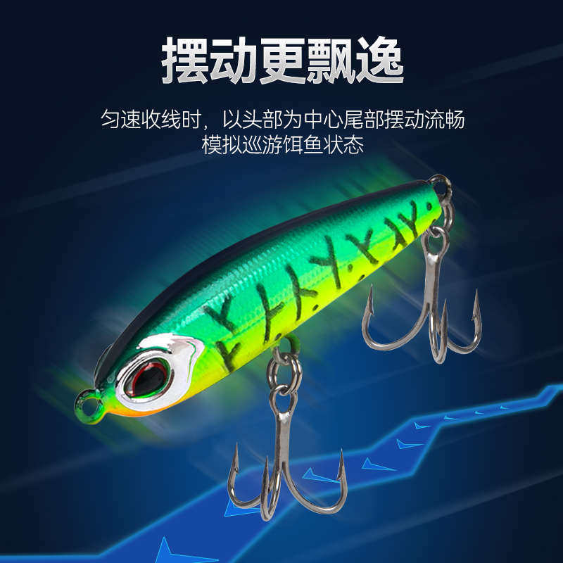 国王路亚饵微飞微物沉水铅笔颤沉远投专攻马口白条翘嘴鲈鱼假饵,淘宝优惠券,粉丝福利购,淘宝优惠卷