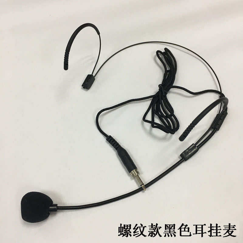 无线发射器用螺纹话筒 接收器头戴式3.5接头带螺旋纹拧口讲解耳麦,淘宝优惠券,粉丝福利购,淘宝优惠卷