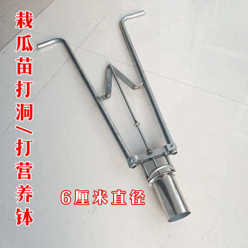种植打洞栽西瓜专用打孔器种瓜大棚地膜钻孔瓜苗移栽打坑工具 - 图1