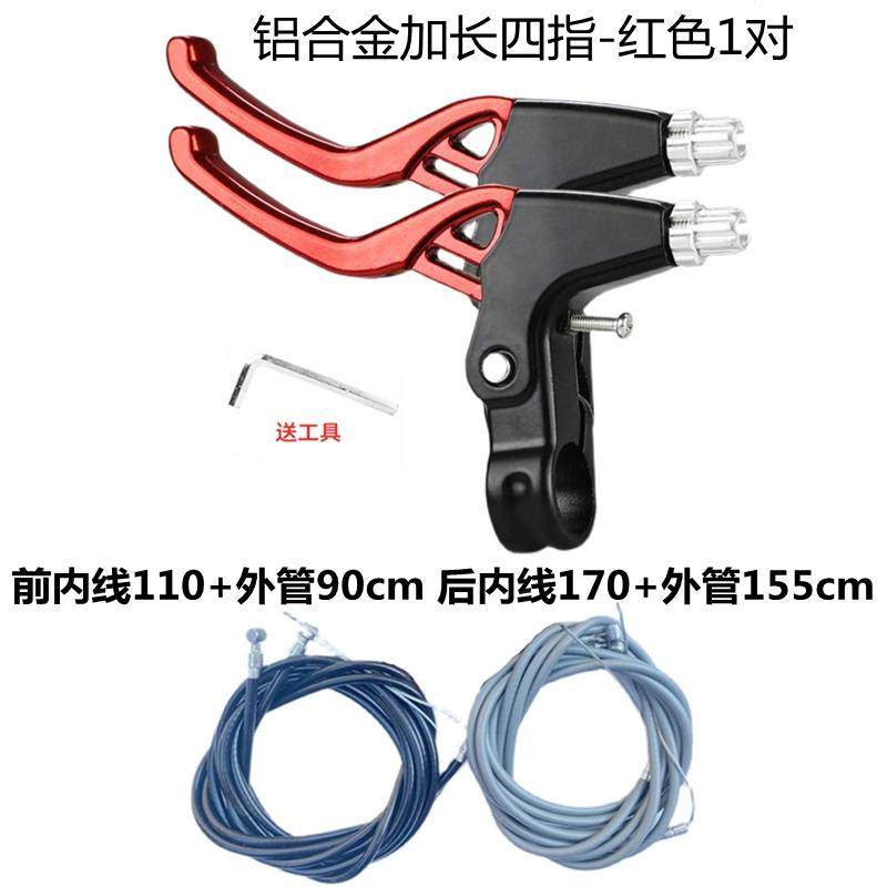 自行车刹车把手柄通用山地车闸把儿童车刹把折叠车铝合金手刹配件,淘宝优惠券,粉丝福利购,淘宝优惠卷
