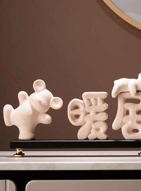 一帆风顺帆船摆件新中式暖居玄关电视柜展示柜装饰品乔迁搬家礼物