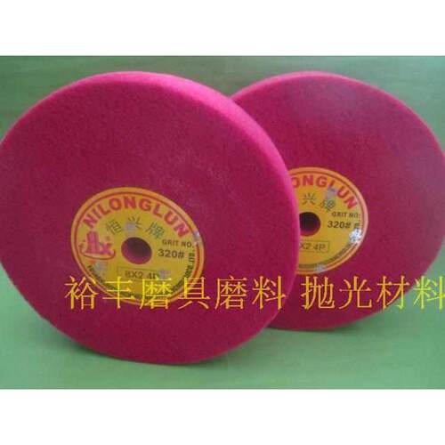 恒兴红色尼龙轮 抛光轮 纤维轮 研磨轮 不织布轮 8*2   3P     4P - 图2