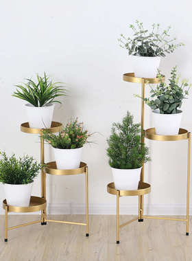 北欧金色铁艺花架室内萝花花盆绿客厅几阳台简约架多层折叠置物架