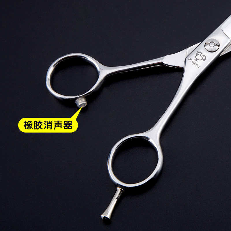 剪头发剪刀美发师A手型6寸平剪牙剪左右手刀剪专业发型师理发剪,淘宝优惠券,粉丝福利购,淘宝优惠卷