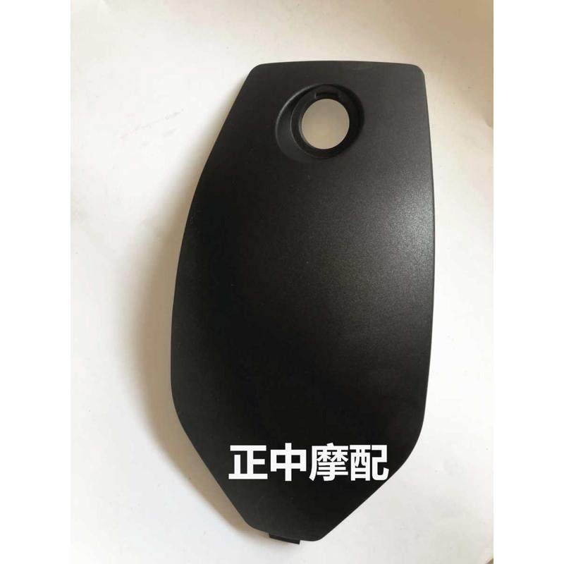 壹酷M3油箱盖原厂M3S猴子外壳油箱口盖巨鑫电动车工具箱盖配件,淘宝优惠券,粉丝福利购,淘宝优惠卷