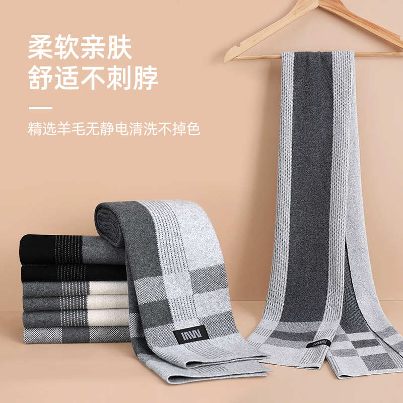 平安夜圣诞节礼物男生围巾高档礼盒送男朋友老公2024新年礼物实用