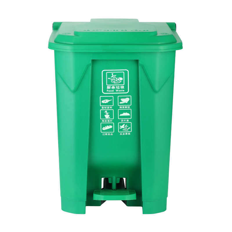 脚踏式垃圾桶带盖户外大号脚踩家用院子厨房商用室外庭院大容量箱,淘宝优惠券,粉丝福利购,淘宝优惠卷