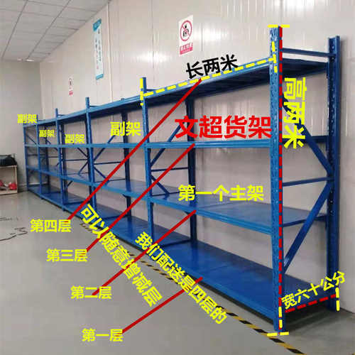 加厚仓储货架仓库快递超市多层架置物架家用重型储存 - 图0