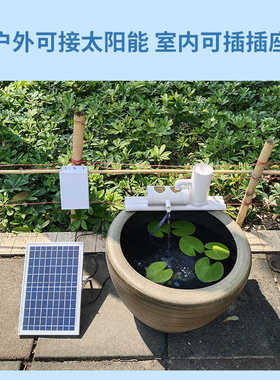 太阳能鱼池无电水循环流水器摆件自动不用电循环水鱼缸免插电水泵