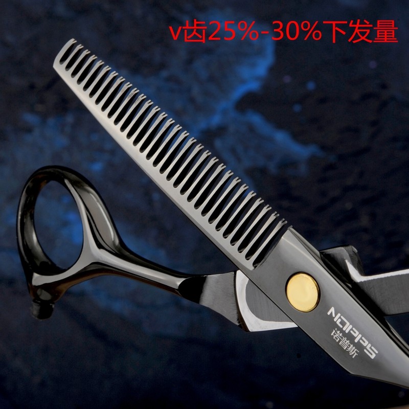 理发剪刀专业发型师正品美发平牙剪打薄刘海剪头发女套装组合家用_虎窝淘