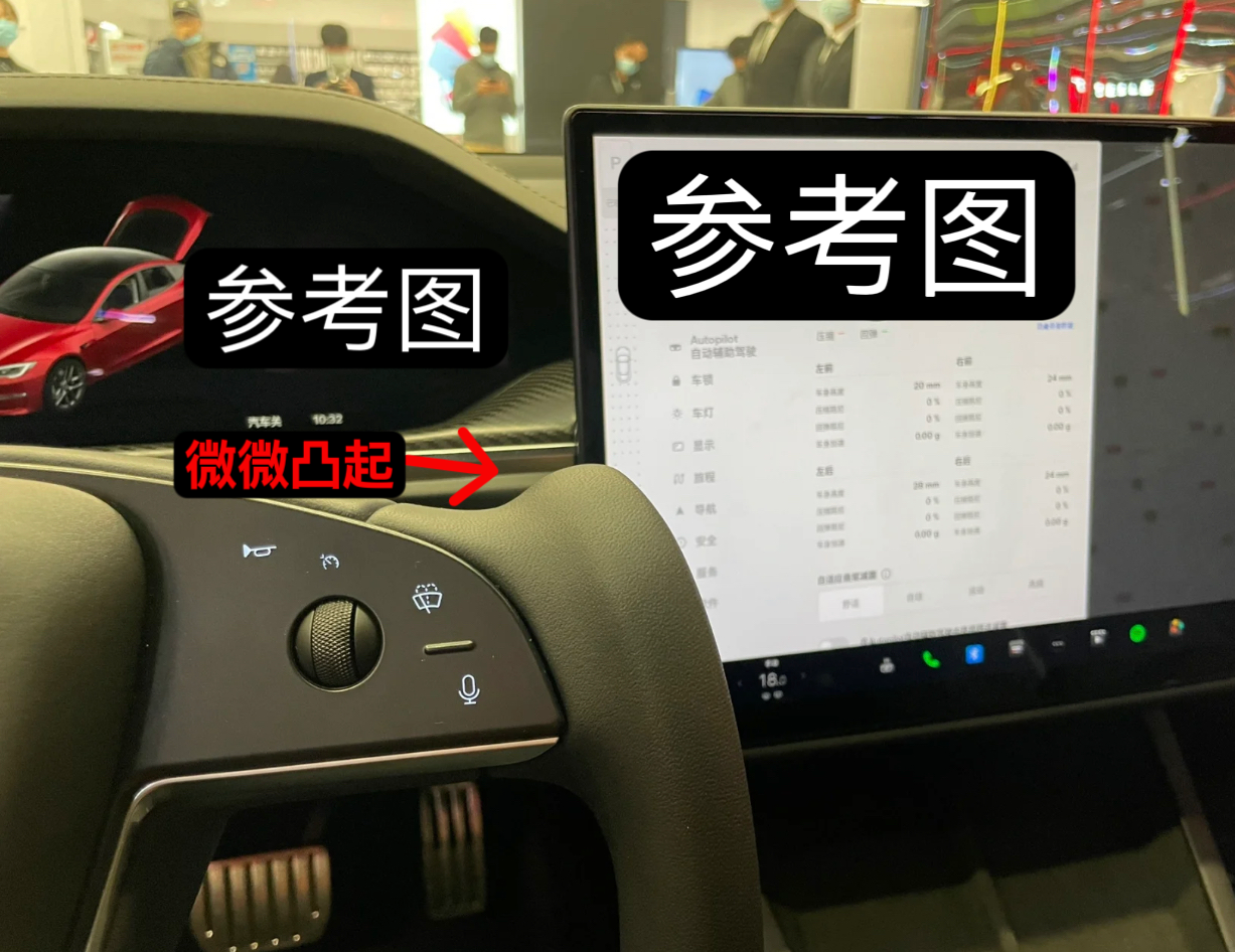 MODEL Yyoke方向盘model3碳纤维纯原YOKE方向盘翻毛皮纯原正品 - 图0