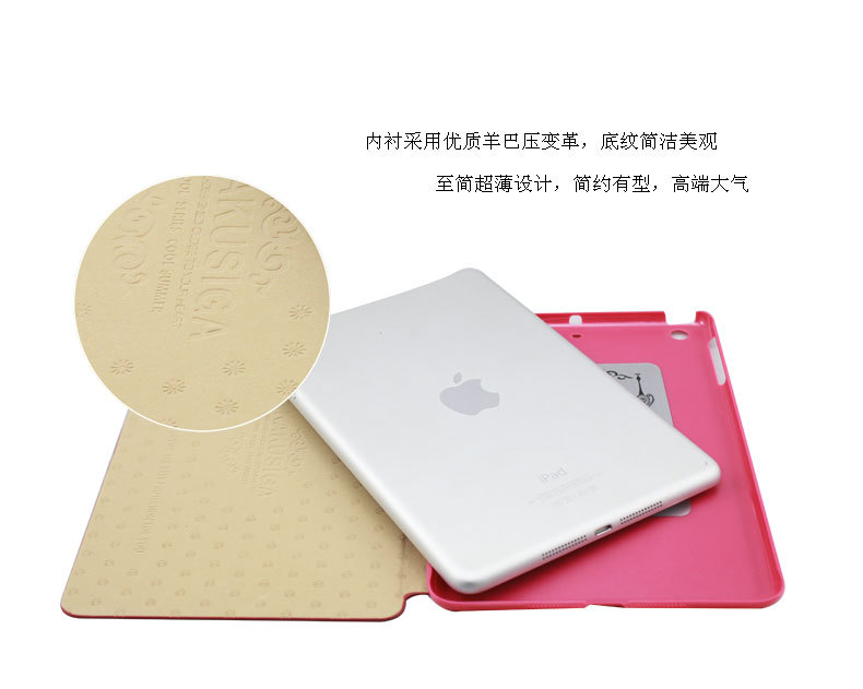 卡酷ipadair1迷你2保护壳mini 345保护套超薄平板电脑防摔壳56789 - 图2