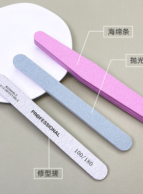 美甲修指甲去死皮工具套装