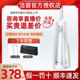 Американское jiebi chongye gs5 электрическое мытье зубное мыть