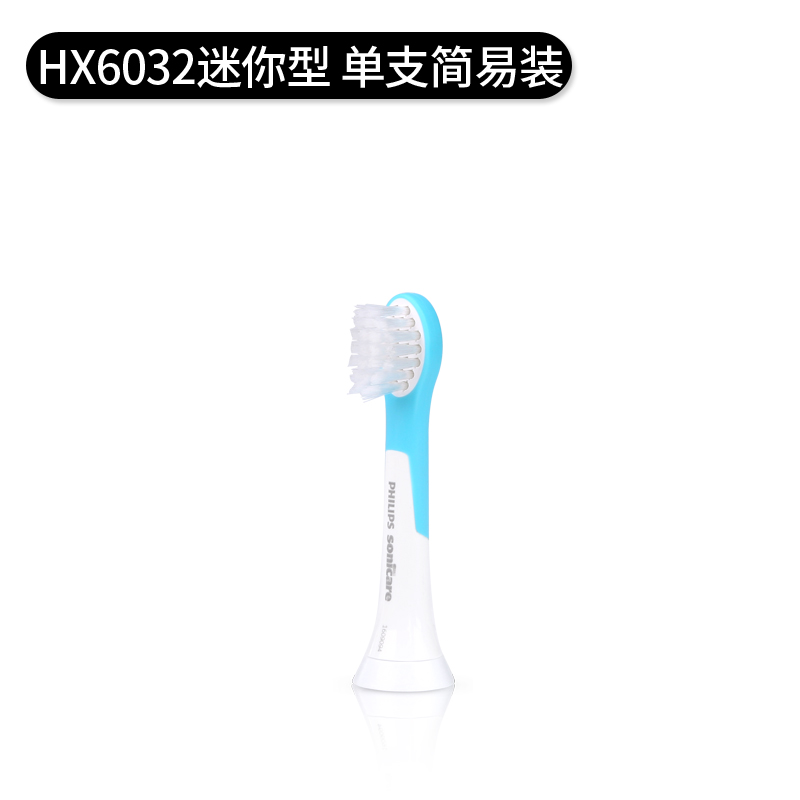 飞利浦儿童牙刷头HX6042/6032 适用hx6311HX6321HX6322/HX6312等 - 图2