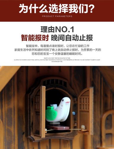 包邮整点报时布谷鸟钟咕咕钟表欧式时尚创意客厅田园小鸟挂钟 - 图2