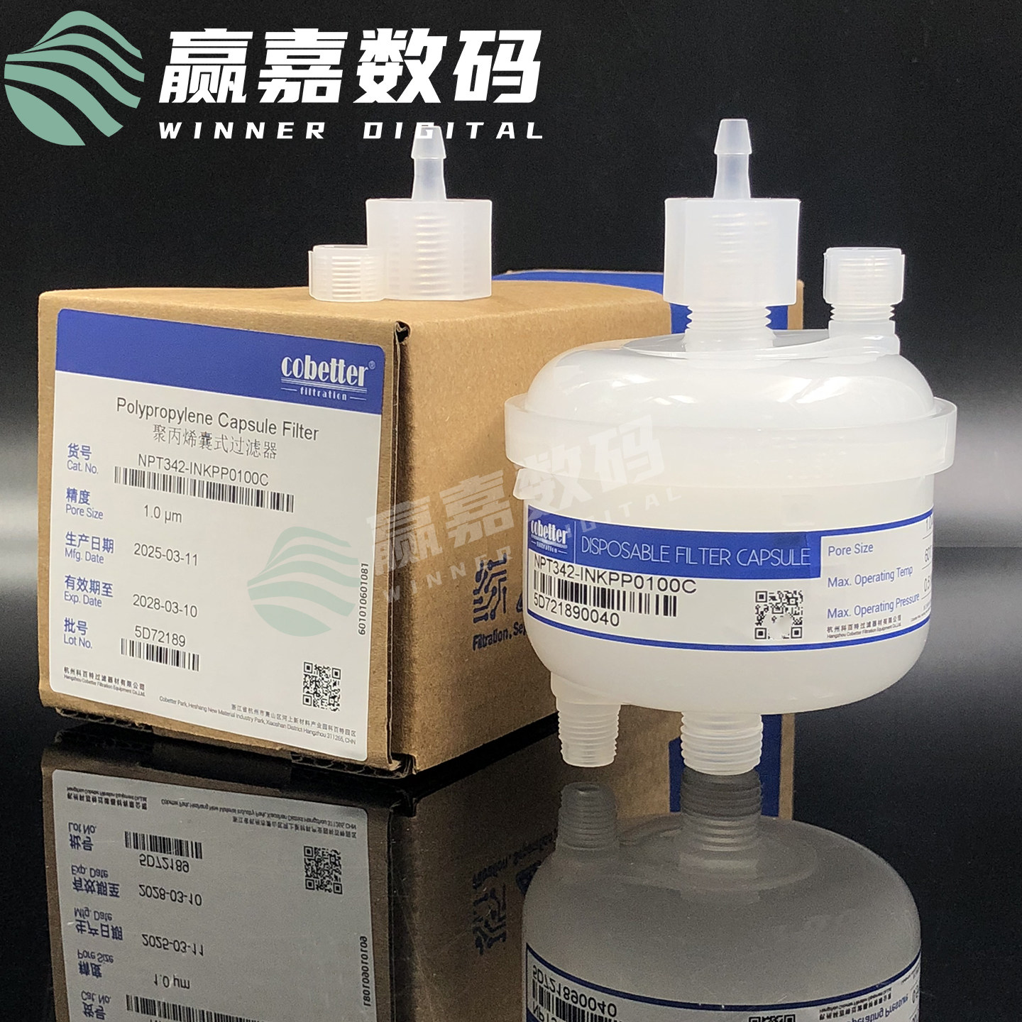 科百特囊式过滤器喷码数码印花主过滤1μm原装NPT342-INKPP0100C - 图0