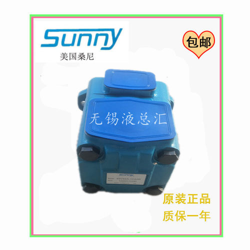 原装正品美国SUNNY叶片泵35V38A-1C/B/A/D22R 86C/B/A/D22R油泵 - 图0