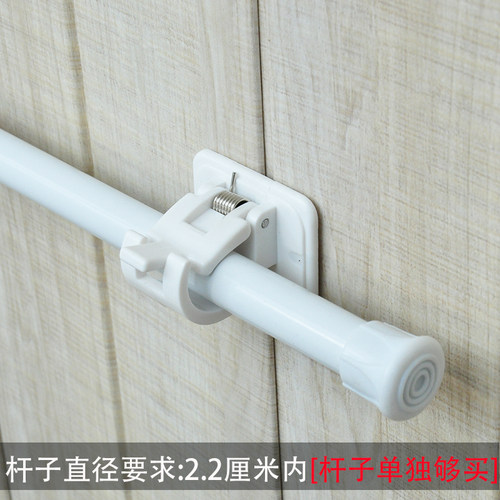 窗帘杆免打孔固定粘钩窗帘杆柜子免打孔窗帘粘钩夹窗帘杆夹 - 图0