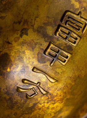 朱炳仁铜富甲一方烟缸龟壳龟背复古桌面茶几摆件送礼茶宠办公室