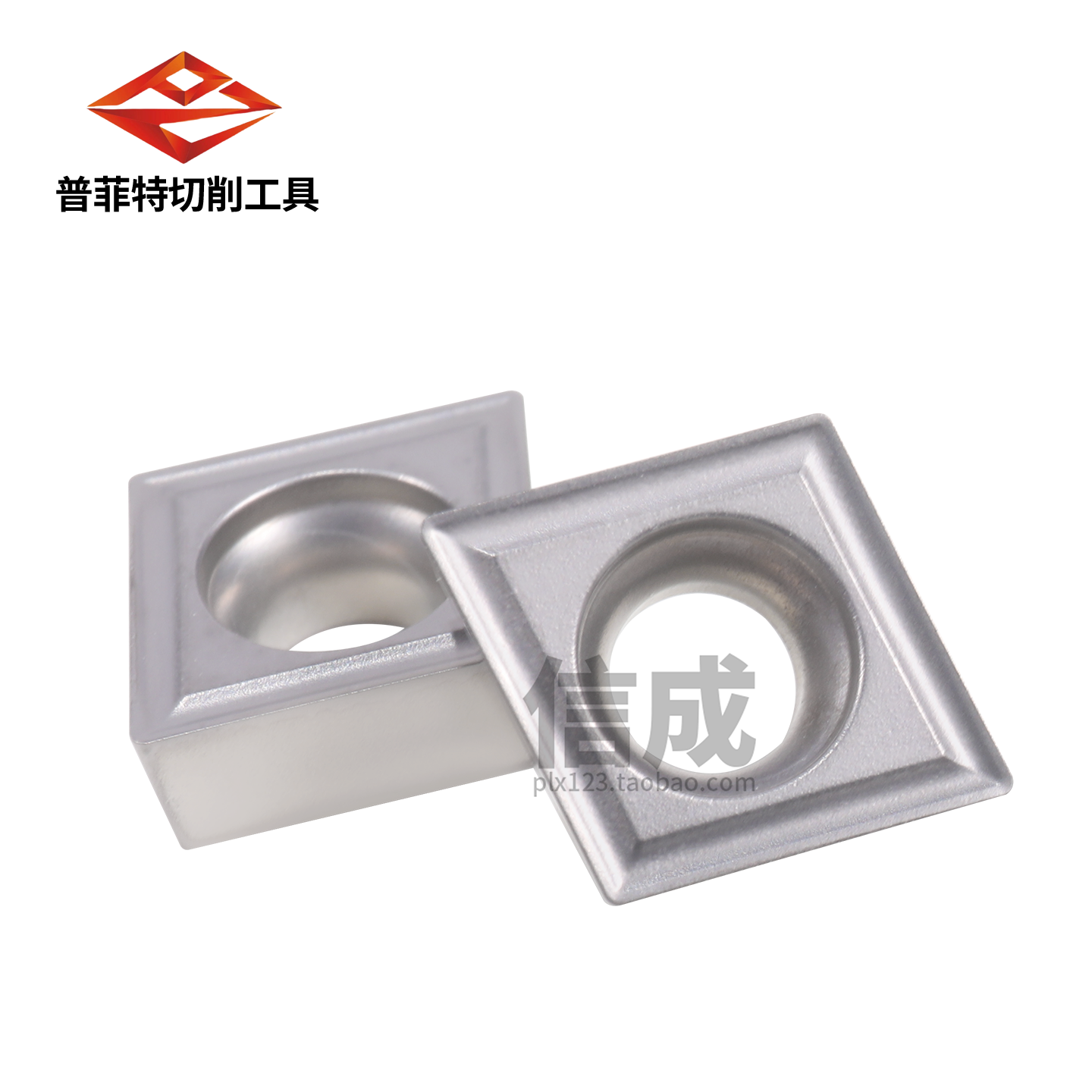 普菲特金属陶瓷数控车刀片CCMT09T304 TC系列镗内孔车刀片,淘宝优惠券,粉丝福利购,淘宝优惠卷