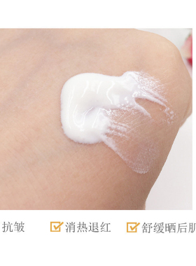 whoo后拱辰抗皱精华防晒霜小样