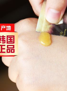 whoo包邮试用装滋养黄金安瓶