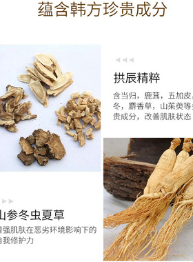 假一赔十韩国后拱辰享洗面洁面乳