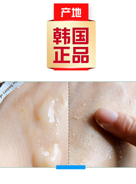 whoo后拱辰享雪美bai角质膏