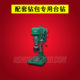 2-hole adjustable distance multi-axle drill pack