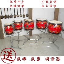 The L Manufacturer Direct Sales) Wuyin Exhausting Drum) Percussion Instruments) Professional Drum) Hall Drums) Acoustic Drum) Nationalities Volleyball Drums)